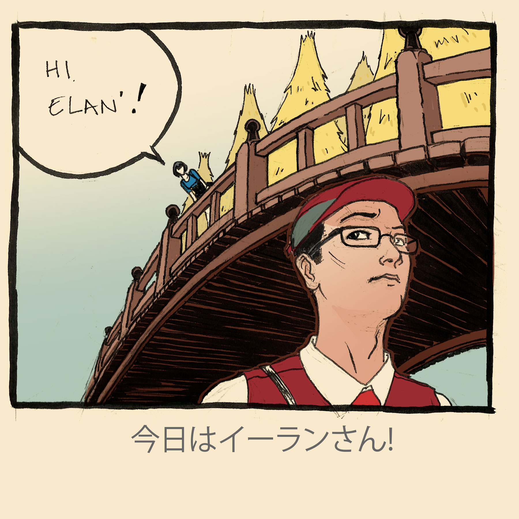 Shiina RIngo calls me on a bridge as Namahage walk by.
